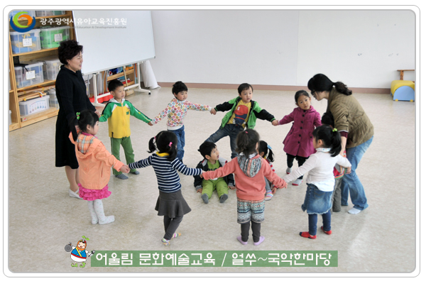 국악한마당6 사본.jpg